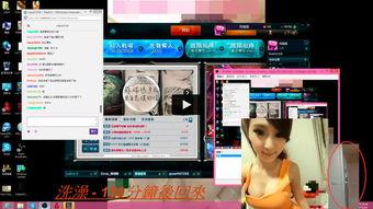 巴中热点爆料新闻直播视频,直播视频揭秘惊人事件! 第2张 巴中热点爆料新闻直播视频,直播视频揭秘惊人事件! 第2张