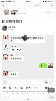 网易娱乐最新爆料,明星幕后故事大揭秘 第3张 网易娱乐最新爆料,明星幕后故事大揭秘 第3张