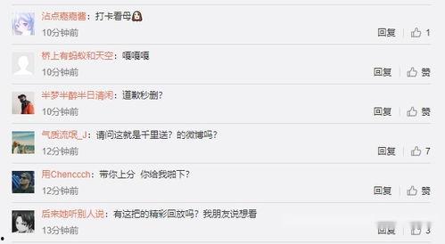 爆料解说如何爆料视频,轻松生成热门内容 第2张 爆料解说如何爆料视频,轻松生成热门内容 第2张