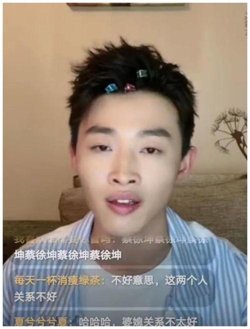 杨紫和肖战最新爆料直播,揭秘幕后故事与精彩瞬间 第3张 杨紫和肖战最新爆料直播,揭秘幕后故事与精彩瞬间 第3张