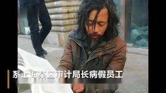 伍哥爆料曝光视频在线观看,揭秘热门视频幕后真相 第2张 伍哥爆料曝光视频在线观看,揭秘热门视频幕后真相 第2张