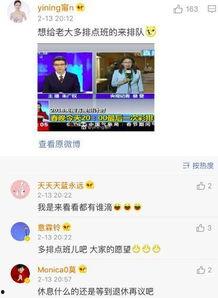 深圳网友许小姐爆料今日头条,今日头条惊现惊人内幕! 第3张 深圳网友许小姐爆料今日头条,今日头条惊现惊人内幕! 第3张