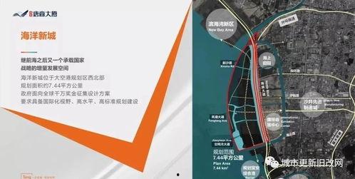 新城最新爆料新闻,揭秘事件背后惊人真相 第2张 新城最新爆料新闻,揭秘事件背后惊人真相 第2张