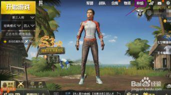 吃鸡枪皮战令最新爆料,神秘皮肤即将登场,战令系统大升级! 第2张 吃鸡枪皮战令最新爆料,神秘皮肤即将登场,战令系统大升级! 第2张