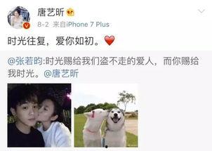 娱乐吃瓜女友分手了吗,吃瓜女友分手真相大揭秘 第3张 娱乐吃瓜女友分手了吗,吃瓜女友分手真相大揭秘 第3张