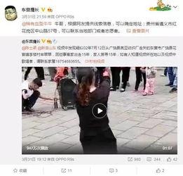 宁波网红被爆料视频曝光,揭秘背后真相 第2张 宁波网红被爆料视频曝光,揭秘背后真相 第2张
